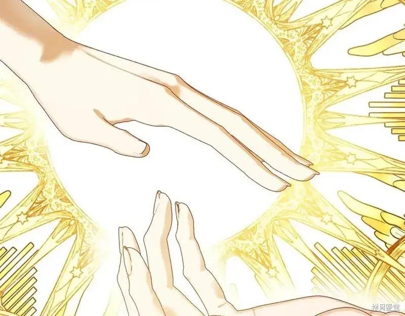 成为怪物皇太子的妻子 - 第三季第13话 - 第28张图