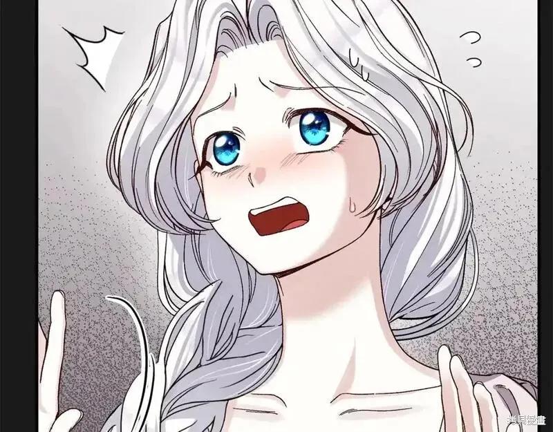 成为怪物皇太子的妻子 - 第三季第13话 - 第59张图