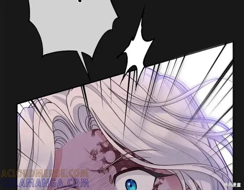 成为怪物皇太子的妻子 - 第三季第13话 - 第221张图