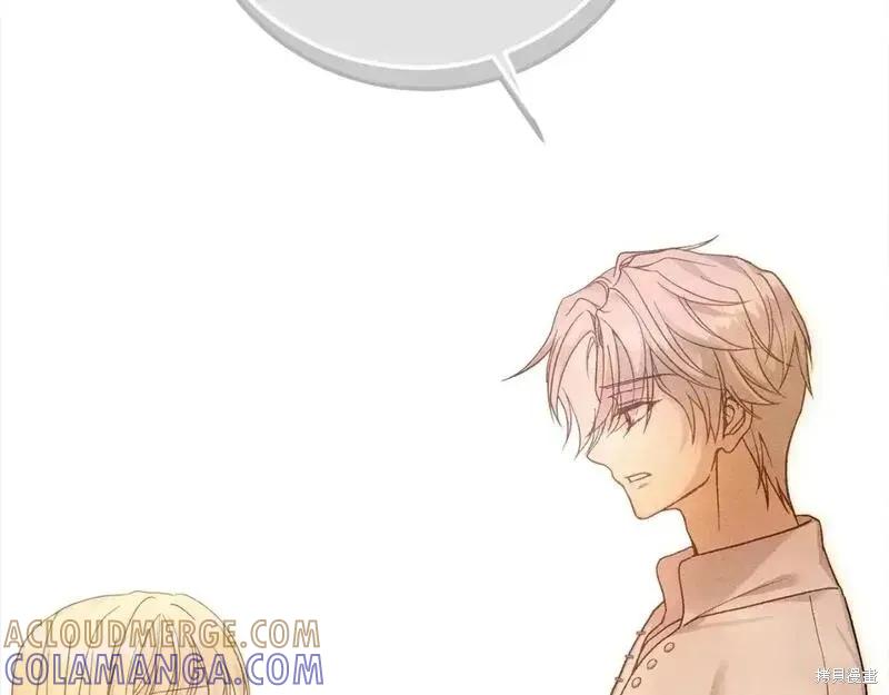 成为怪物皇太子的妻子 - 第三季第13话 - 第285张图