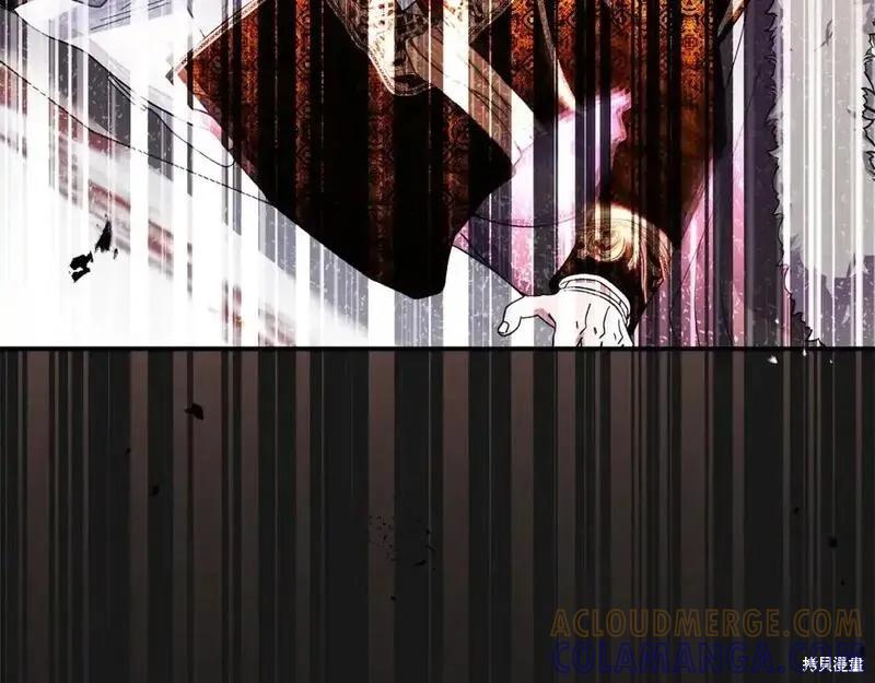 成为怪物皇太子的妻子 - 第三季第13话 - 第117张图