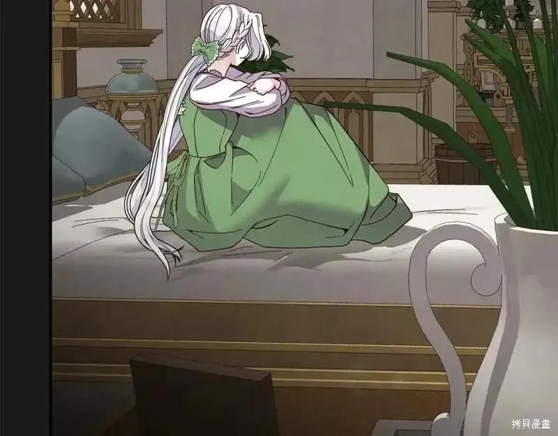 成为怪物皇太子的妻子 - 第三季第13话 - 第72张图