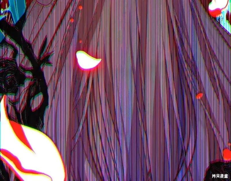 成为怪物皇太子的妻子 - 第三季第13话 - 第18张图