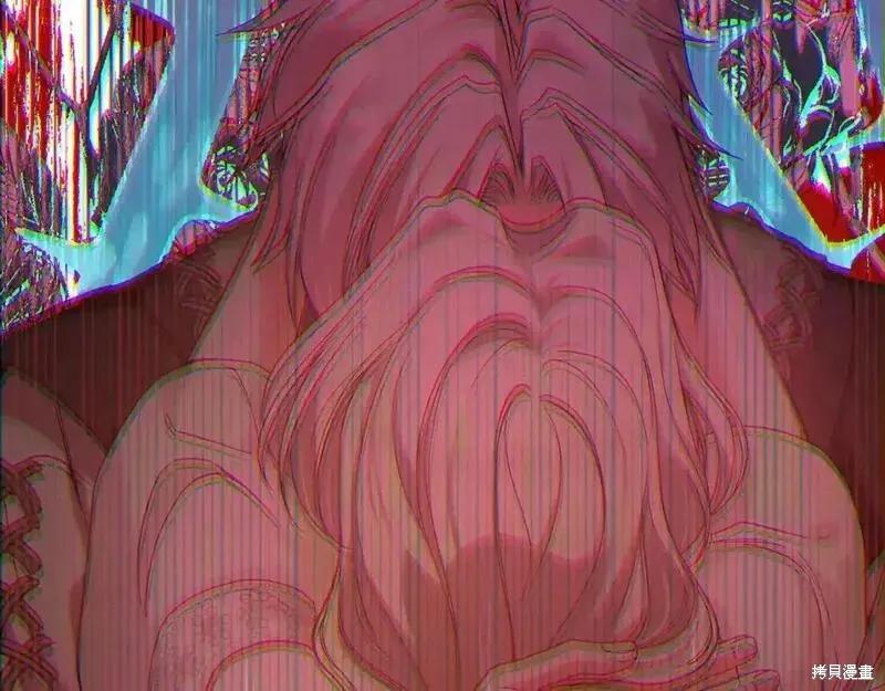 成为怪物皇太子的妻子 - 第三季第13话 - 第16张图