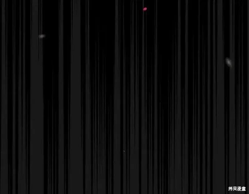 成为怪物皇太子的妻子 - 第三季第13话 - 第86张图