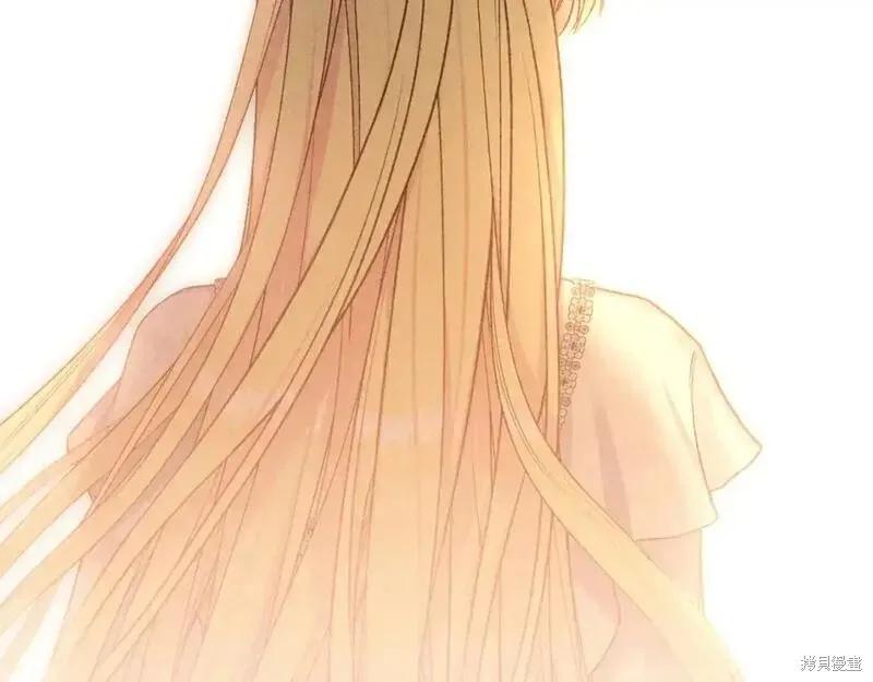 成为怪物皇太子的妻子 - 第三季第13话 - 第291张图