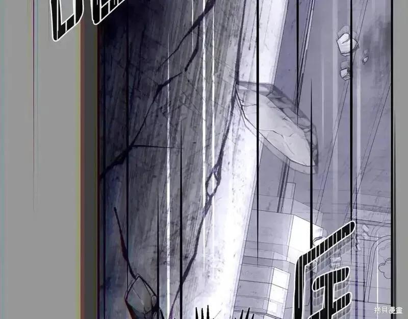 成为怪物皇太子的妻子 - 第三季第13话 - 第256张图