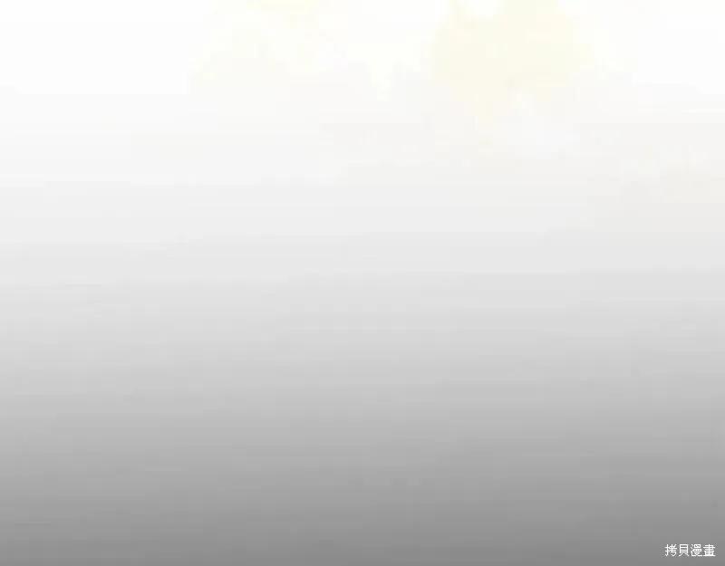 成为怪物皇太子的妻子 - 第三季第13话 - 第36张图