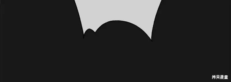 成为怪物皇太子的妻子 - 第三季第13话 - 第224张图