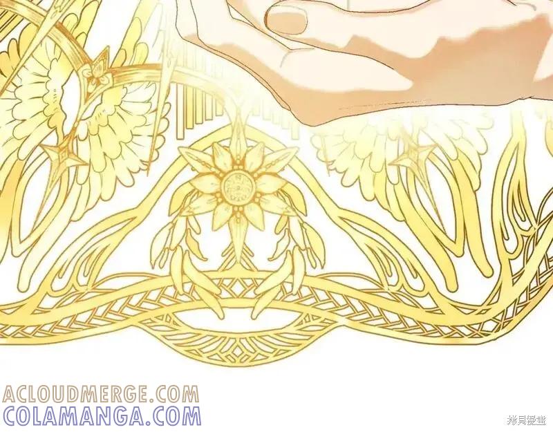 成为怪物皇太子的妻子 - 第三季第13话 - 第29张图