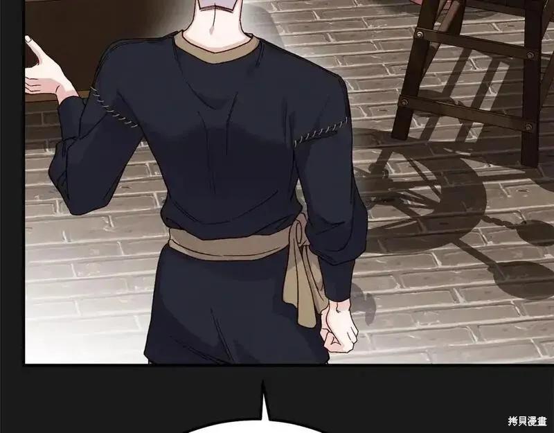 成为怪物皇太子的妻子 - 第三季第13话 - 第47张图