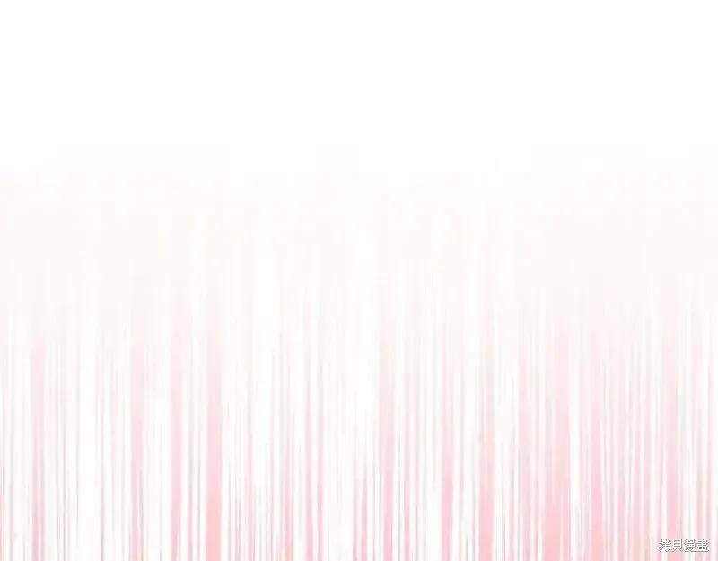 成为怪物皇太子的妻子 - 第三季第13话 - 第158张图