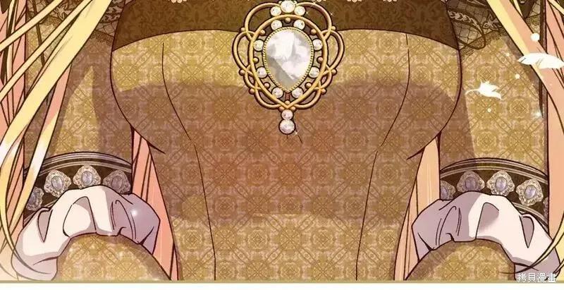 成为怪物皇太子的妻子 - 第三季第13话 - 第108张图