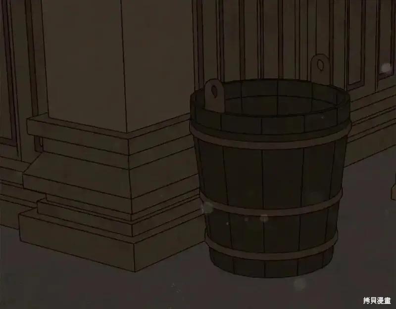 成为怪物皇太子的妻子 - 第三季第13话 - 第64张图