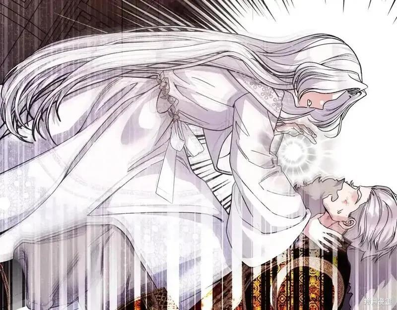 成为怪物皇太子的妻子 - 第三季第13话 - 第116张图