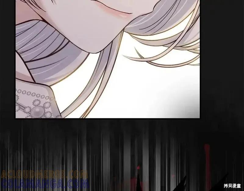 成为怪物皇太子的妻子 - 第三季第13话 - 第133张图