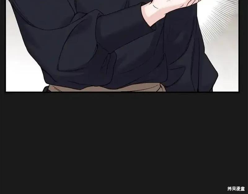 成为怪物皇太子的妻子 - 第三季第13话 - 第44张图