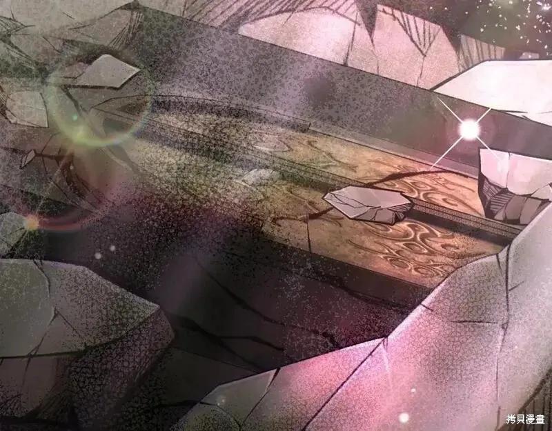 成为怪物皇太子的妻子 - 第三季第13话 - 第267张图