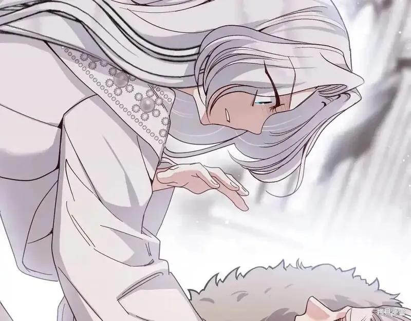 成为怪物皇太子的妻子 - 第三季第13话 - 第127张图