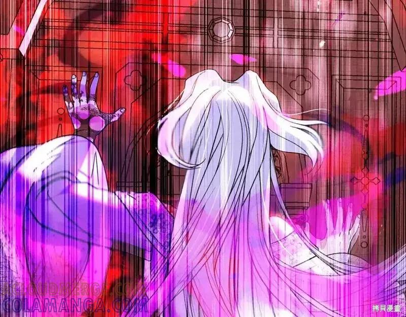 成为怪物皇太子的妻子 - 第三季第13话 - 第177张图