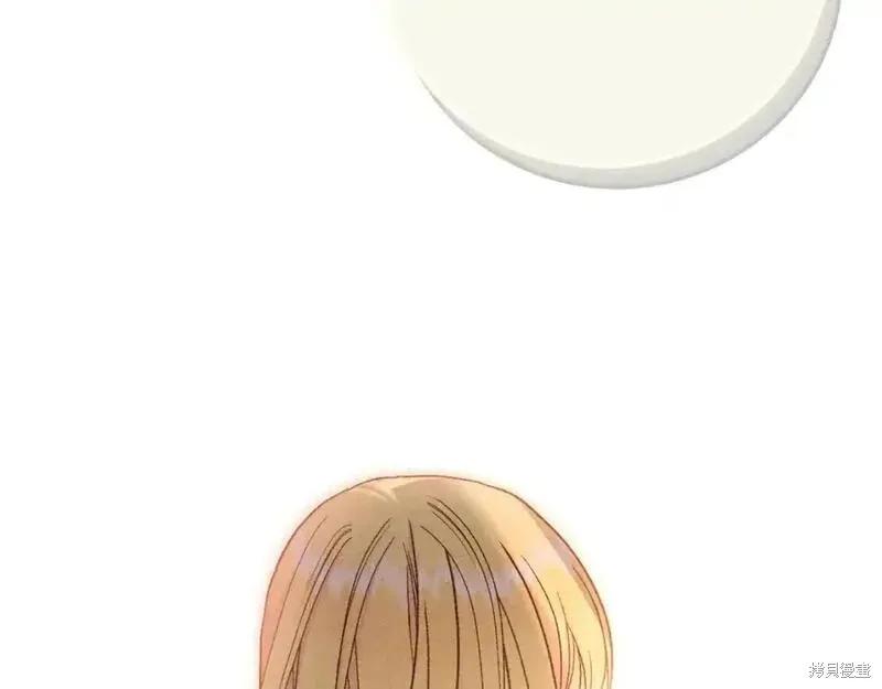 成为怪物皇太子的妻子 - 第三季第13话 - 第290张图