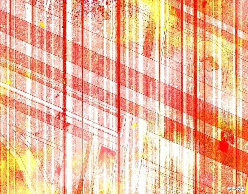 成为怪物皇太子的妻子 - 第三季第13话 - 第166张图