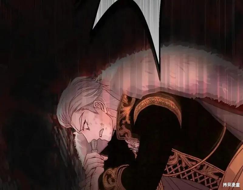 成为怪物皇太子的妻子 - 第三季第13话 - 第135张图