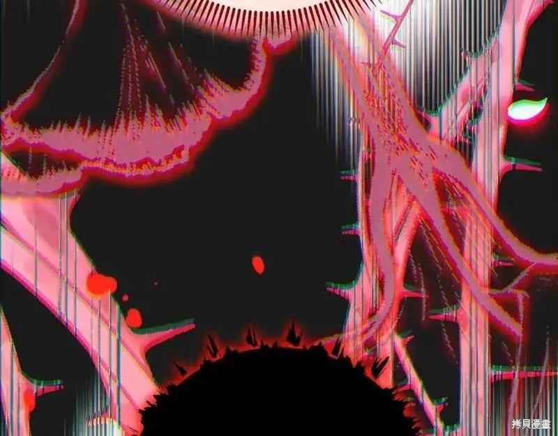 成为怪物皇太子的妻子 - 第三季第13话 - 第14张图