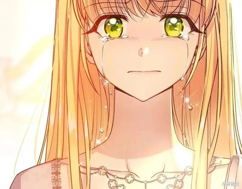 成为怪物皇太子的妻子 - 第三季第13话 - 第295张图