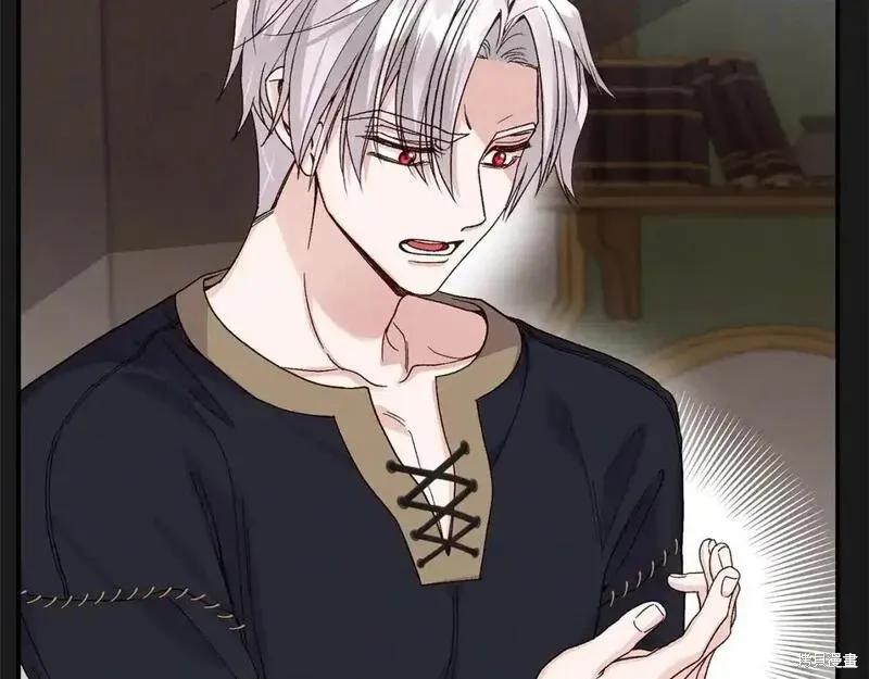 成为怪物皇太子的妻子 - 第三季第13话 - 第43张图