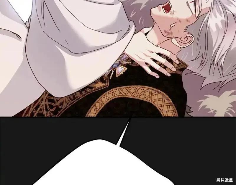 成为怪物皇太子的妻子 - 第三季第13话 - 第128张图