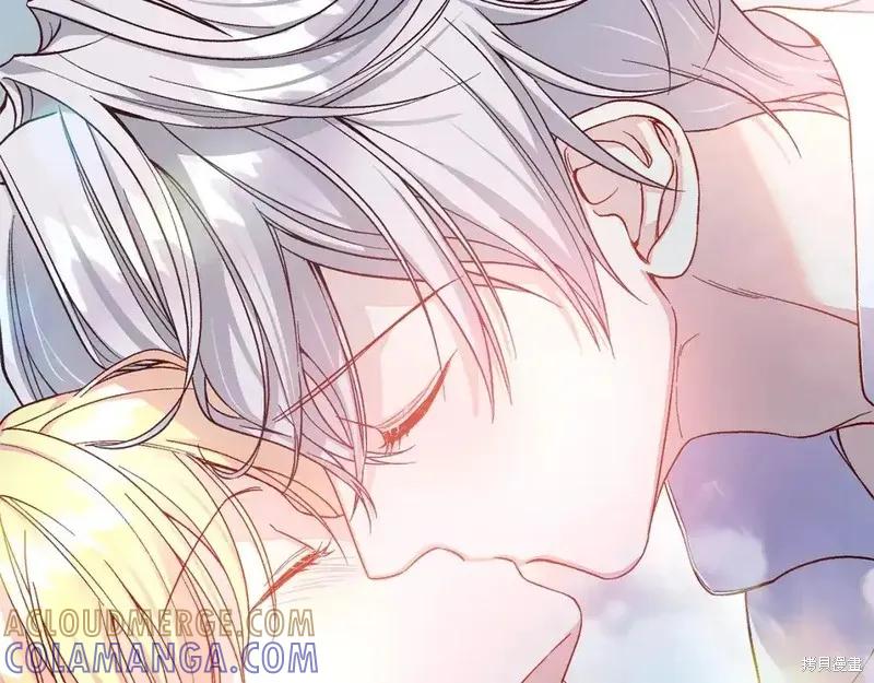 成为怪物皇太子的妻子 - 第三季第14话 - 第225张图