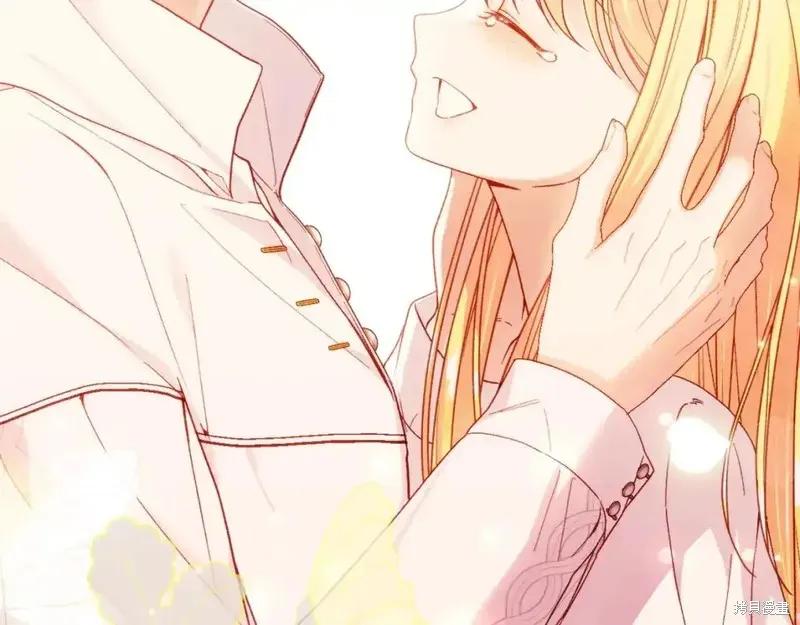 成为怪物皇太子的妻子 - 第三季第14话 - 第158张图