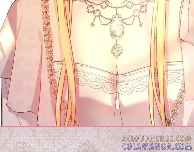 成为怪物皇太子的妻子 - 第三季第14话 - 第17张图