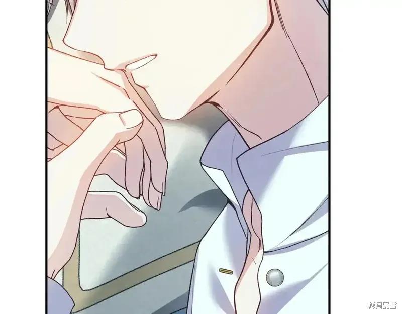 成为怪物皇太子的妻子 - 第三季第14话 - 第206张图