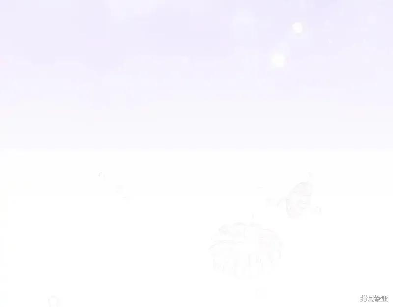 成为怪物皇太子的妻子 - 第三季第14话 - 第228张图