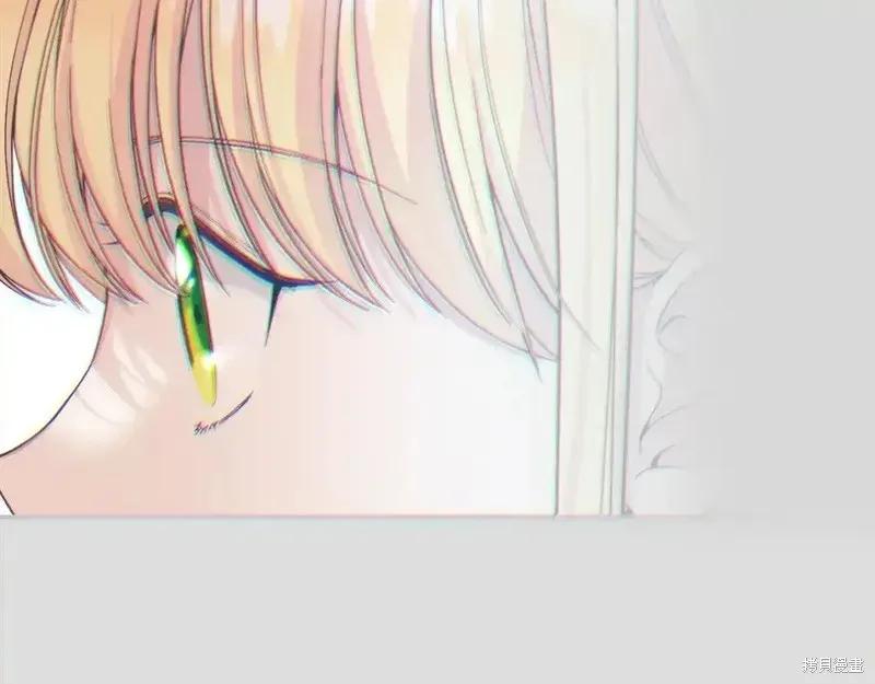 成为怪物皇太子的妻子 - 第三季第14话 - 第55张图