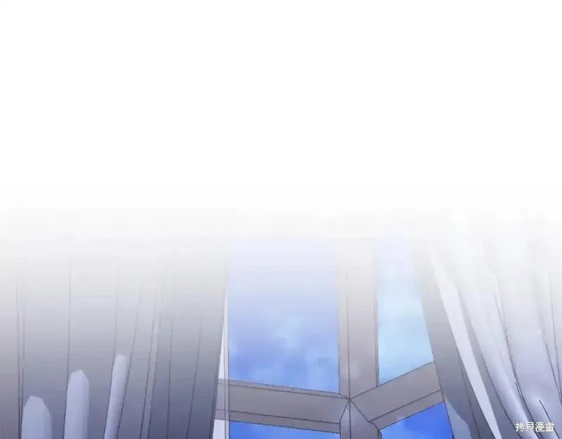 成为怪物皇太子的妻子 - 第三季第14话 - 第164张图