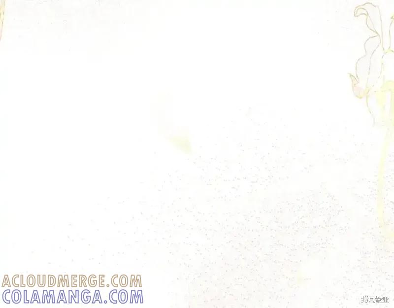 成为怪物皇太子的妻子 - 第三季第14话 - 第161张图