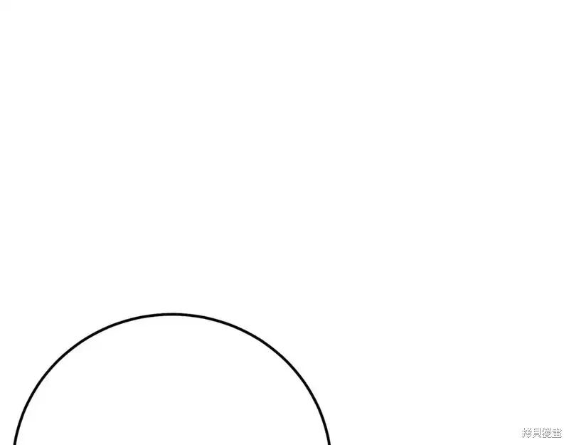 成为怪物皇太子的妻子 - 第三季第14话 - 第204张图