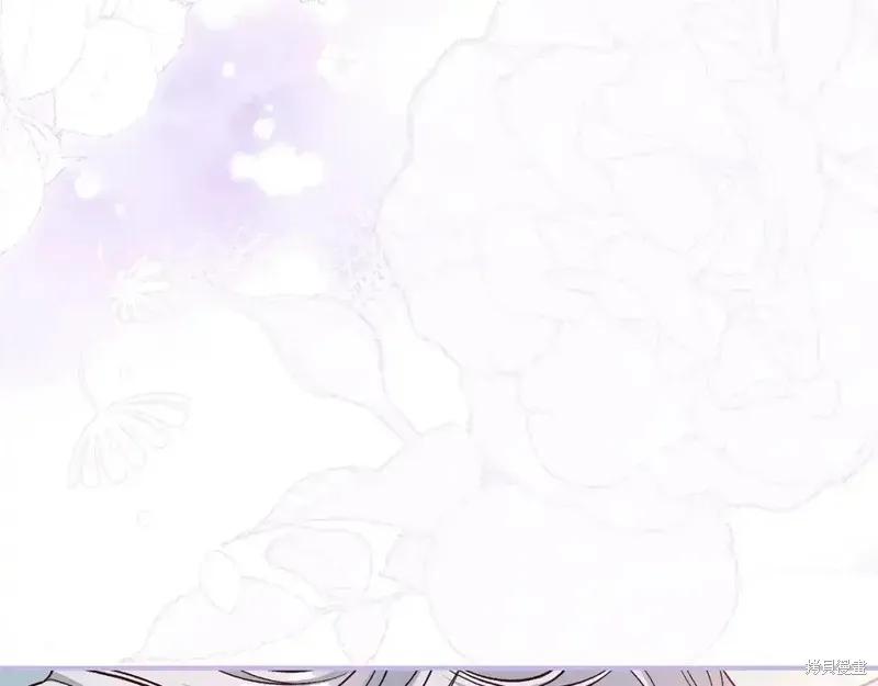 成为怪物皇太子的妻子 - 第三季第14话 - 第224张图