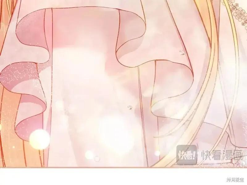 成为怪物皇太子的妻子 - 第三季第14话 - 第28张图