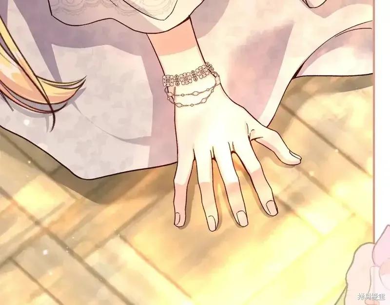 成为怪物皇太子的妻子 - 第三季第14话 - 第22张图