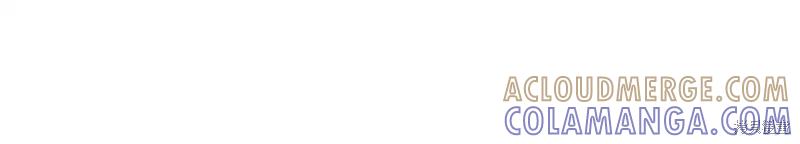 成为怪物皇太子的妻子 - 第三季第14话 - 第221张图