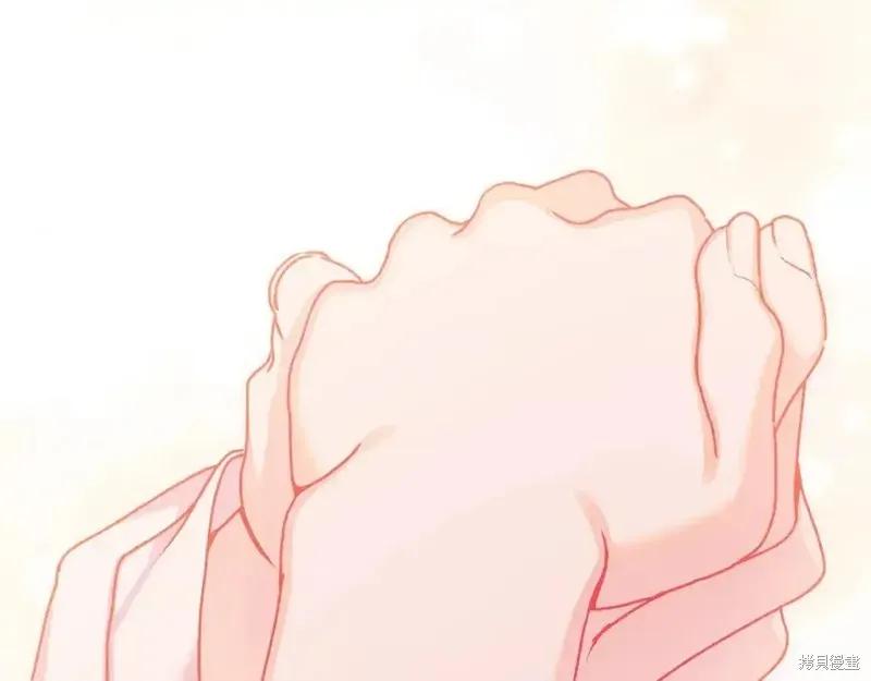 成为怪物皇太子的妻子 - 第三季第14话 - 第128张图