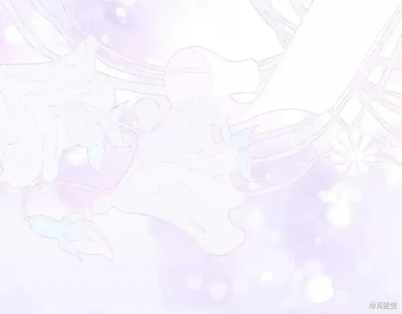 成为怪物皇太子的妻子 - 第三季第14话 - 第227张图