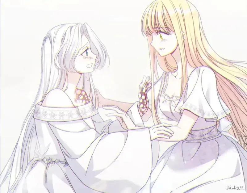 成为怪物皇太子的妻子 - 第三季第14话 - 第66张图