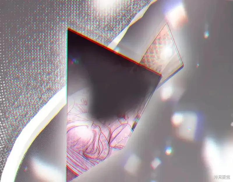 成为怪物皇太子的妻子 - 第三季第14话 - 第42张图