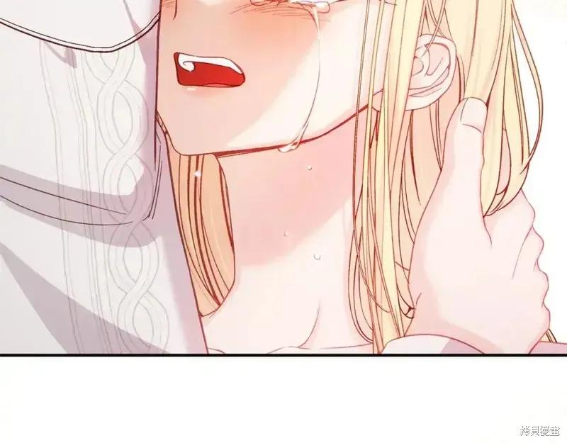 成为怪物皇太子的妻子 - 第三季第14话 - 第148张图