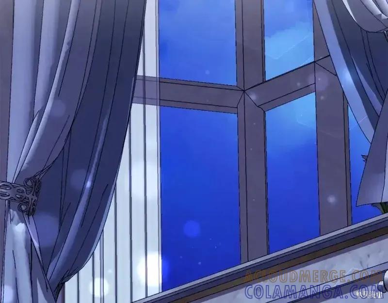 成为怪物皇太子的妻子 - 第三季第14话 - 第165张图